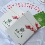 Custom Playing Cards view 5