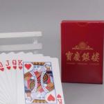 Custom Playing Cards view 3